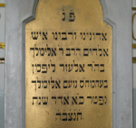 קבר רבי אלימלך